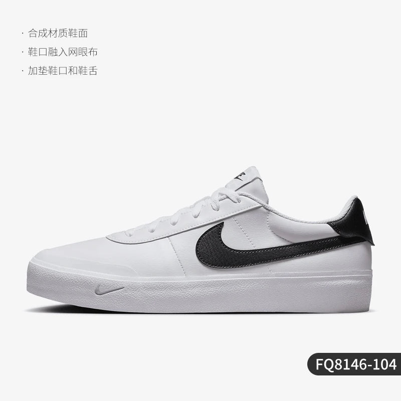 Nike Official Authentic Court Shot Men's Simple Breathable Wear-Resistant Sneakers FQ8146-104 ATFH