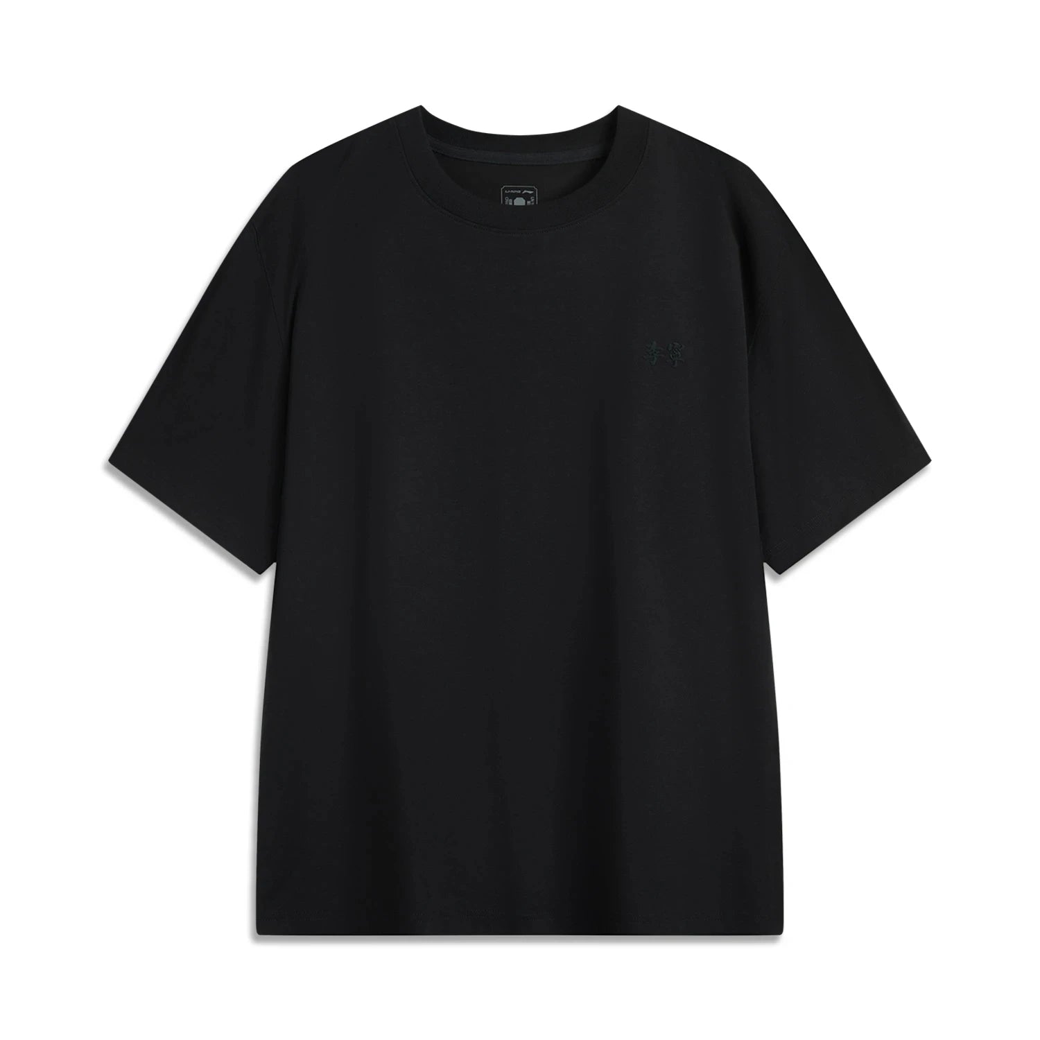 Li-Ning Men's Sports Style T-Shirt 75%Cotton 25%Polyester Regular Fit Comfortable LiNing Embroidery Logo Tee Top AHSV145 - ATFH