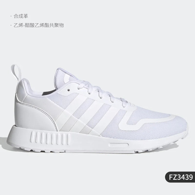 Adidas Official Genuine Adidas Originals MULTIX Men's and Women's Lightweight Breathable Sneakers FZ3439 ATFH