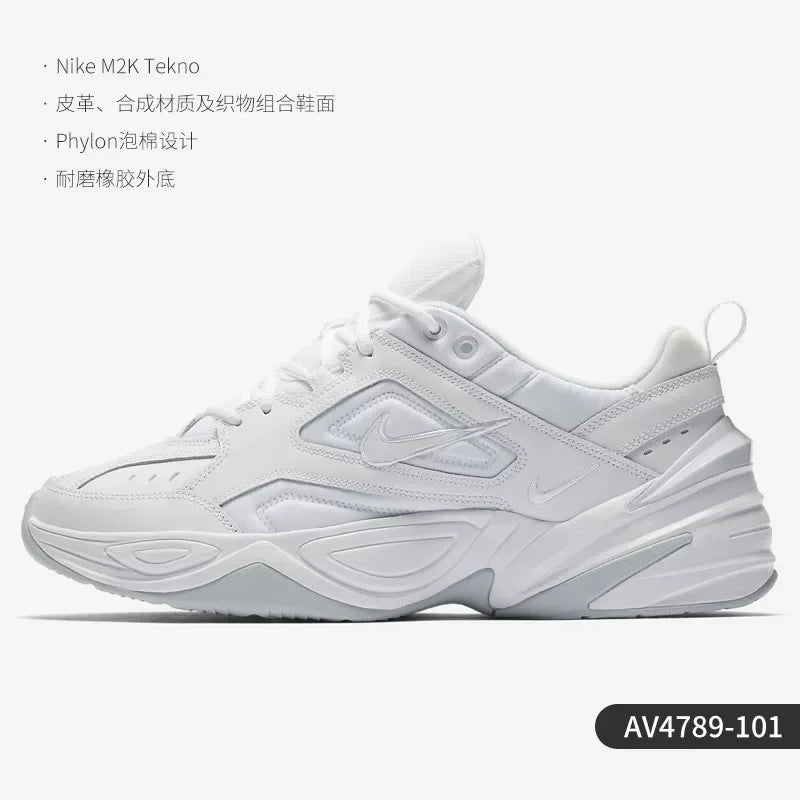 Nike official genuine M2K TEKNO men's cushioned casual sports dad shoes AV4789-009