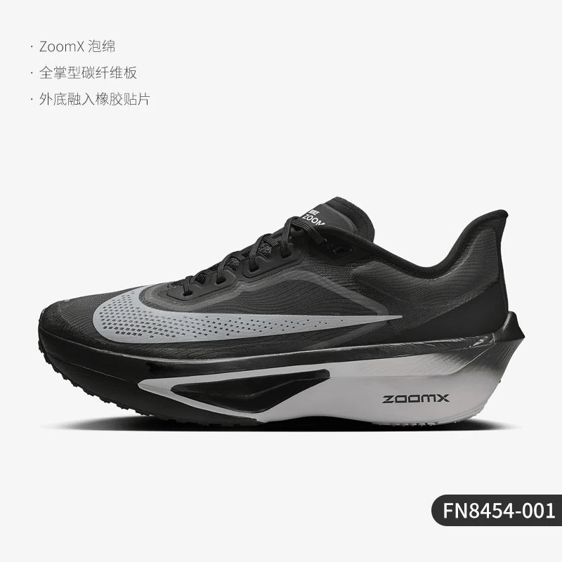 Nike official genuine Zoom Fly 6 men's marathon training running shoes FN8454-001 ATFH