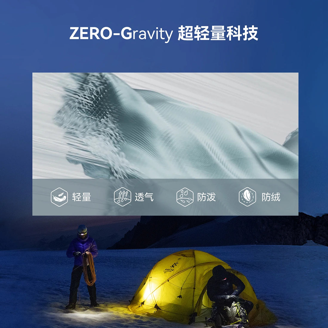 KAILAS New GT ZERO PLUS Down Jacket 900FP Water-repellent Goose Down Convenient Storage Lightweight For Mountaineering KG2533130