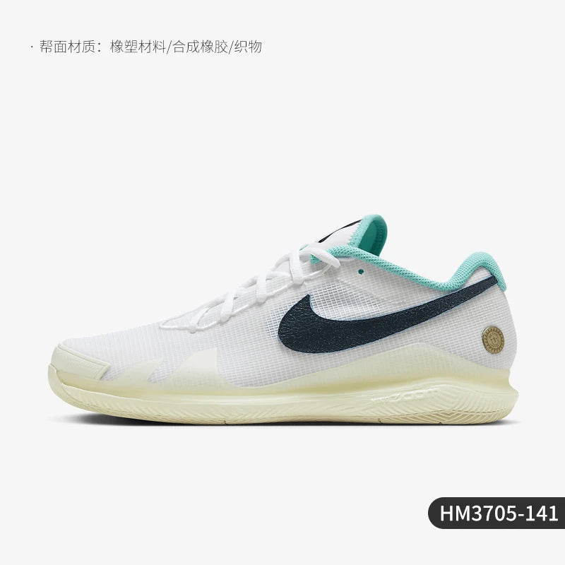Nike Authentic Fall New Season Unisex Lightweight Tennis Shoes HM3705-141