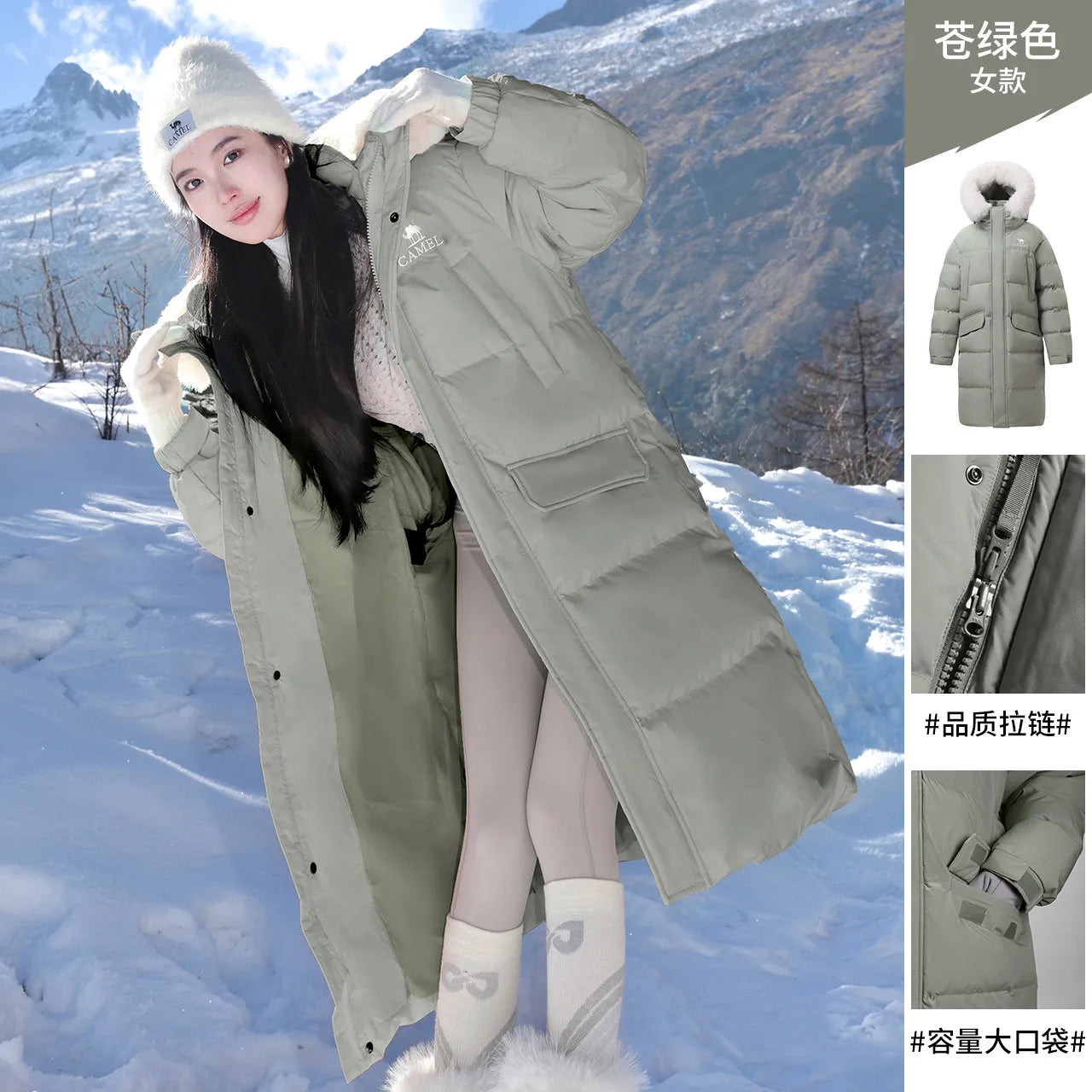 Golden Camel Outdoor Down Jackets Women Winter Mid-Length Thickened Waterproof Windproof Warm Hiking Jacket for Men's Clothes