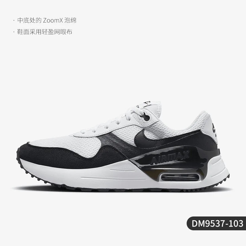 Nike official genuine AIR MAX SYSTM men's lightweight sport running shoes DM9537-103 ATFH