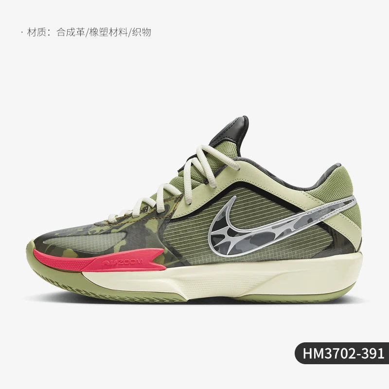 Nike official genuine 2024 new men's sports wear-resistant and shock-absorbing basketball shoes HM3702-391 ATFH