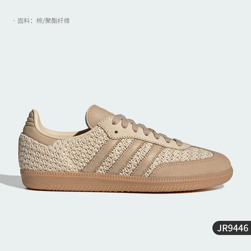 Adidas genuine clover women's knitted casual classic sports shoes JR9446 ATFH