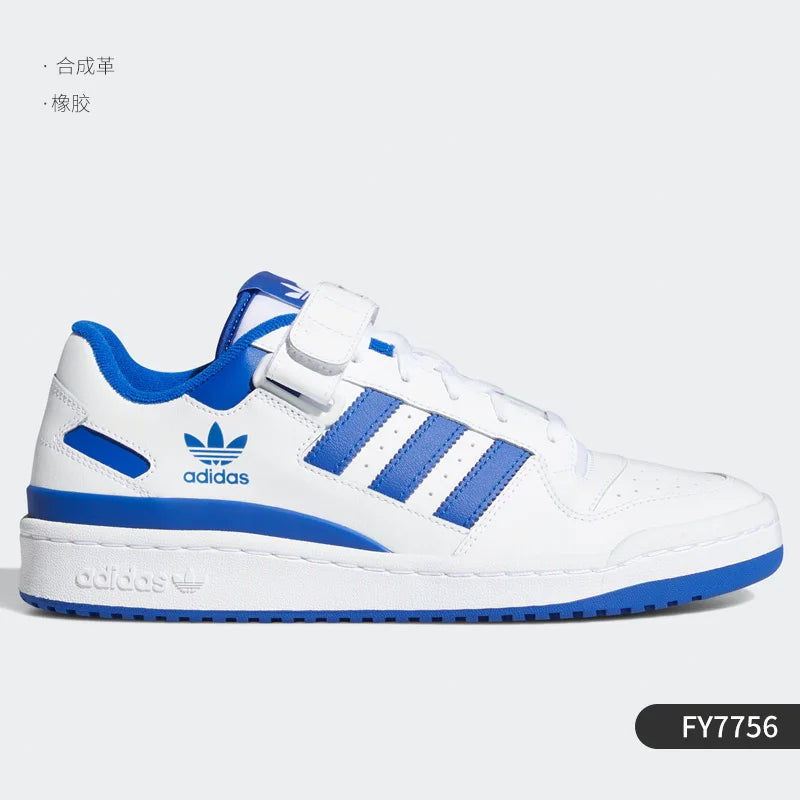 Adidas Genuine Originals FORUM LOW Unisex Classic Casual Sneakers FY7756 ATFH