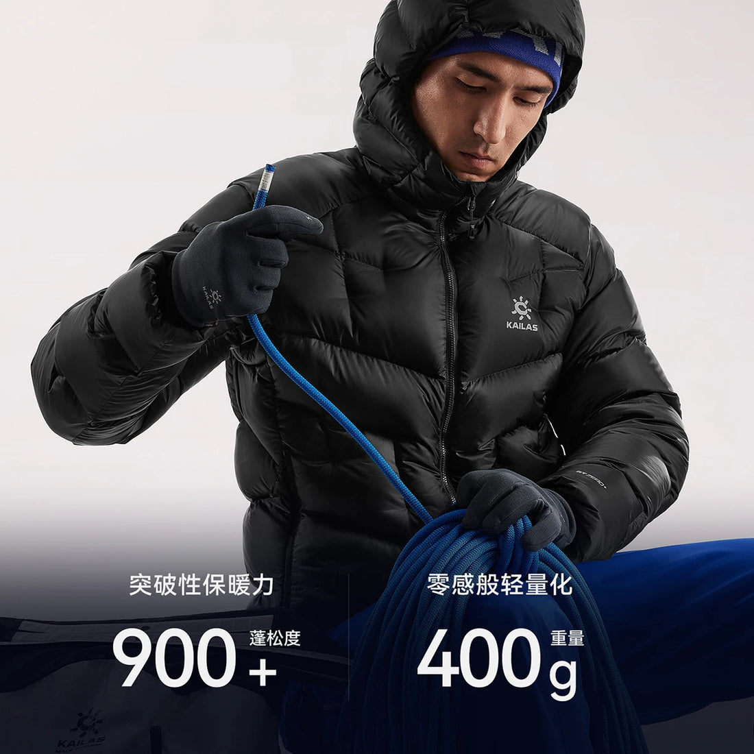 KAILAS New GT ZERO PLUS Down Jacket 900FP Water-repellent Goose Down Convenient Storage Lightweight For Mountaineering KG2533130