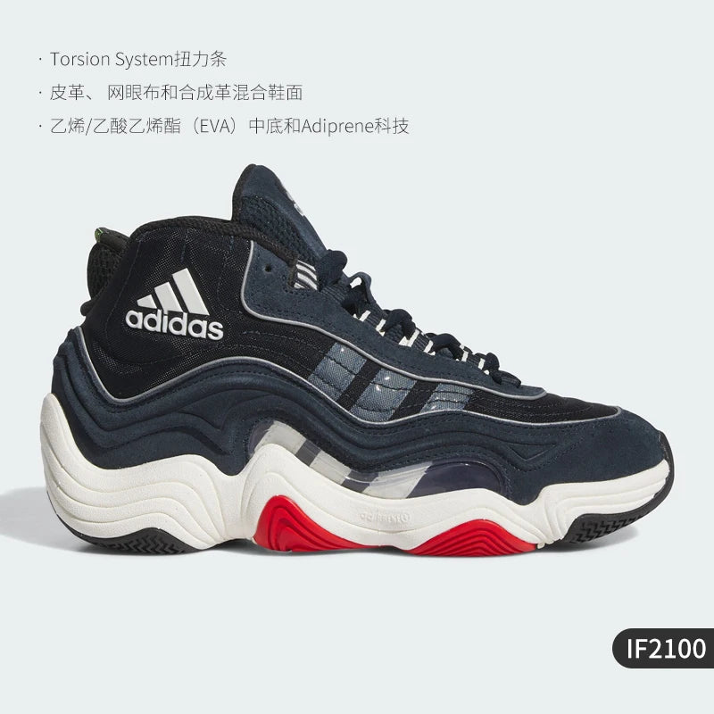 Adidas Official Genuine Three Stripes Men's Mid-Top Durable Cushioned Basketball Shoes IF2100 ATFH