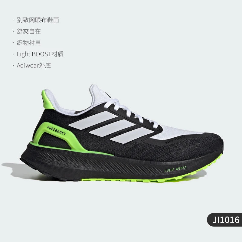 Adidas Official Genuine PUREBOOST 5 TR Unisex Running Shoes JI1016 ATFH