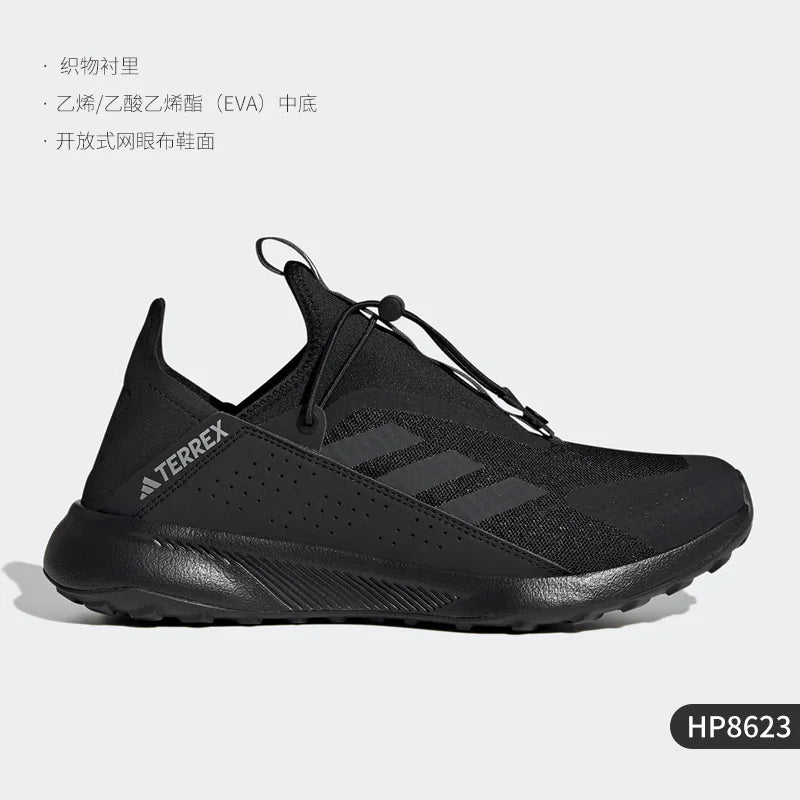 Adidas Official Genuine TERREX Men's Outdoor Slip-On Hiking Shoes HP8623 ATFH