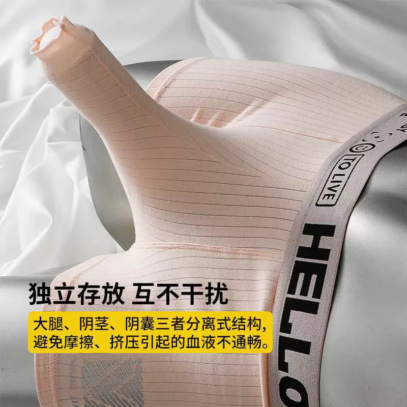 Men's Open Elephant Nose Boxer Shorts Cotton Comfortable Breathable Male Separate Long Penis Pouch Underpants Sexy Underwear