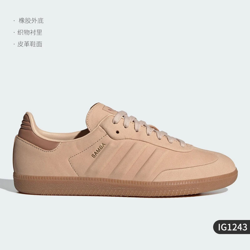 Adidas Originals SAMBA Unisex Low-Top Casual Sports Shoes IG1243 ATFH