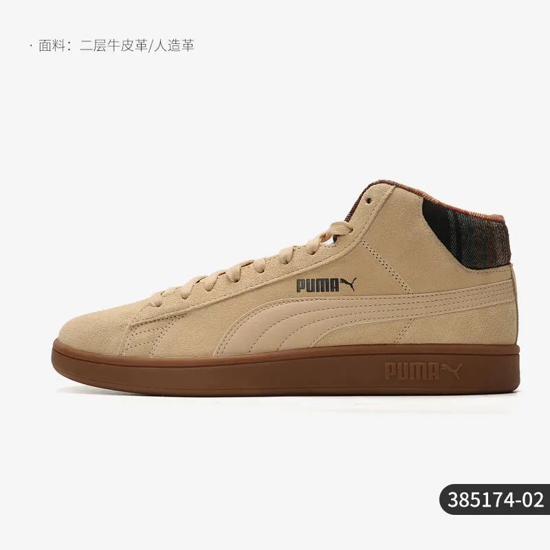 Puma Authentic Smash Unisex Comfortable Breathable Casual Shoes 385174-02