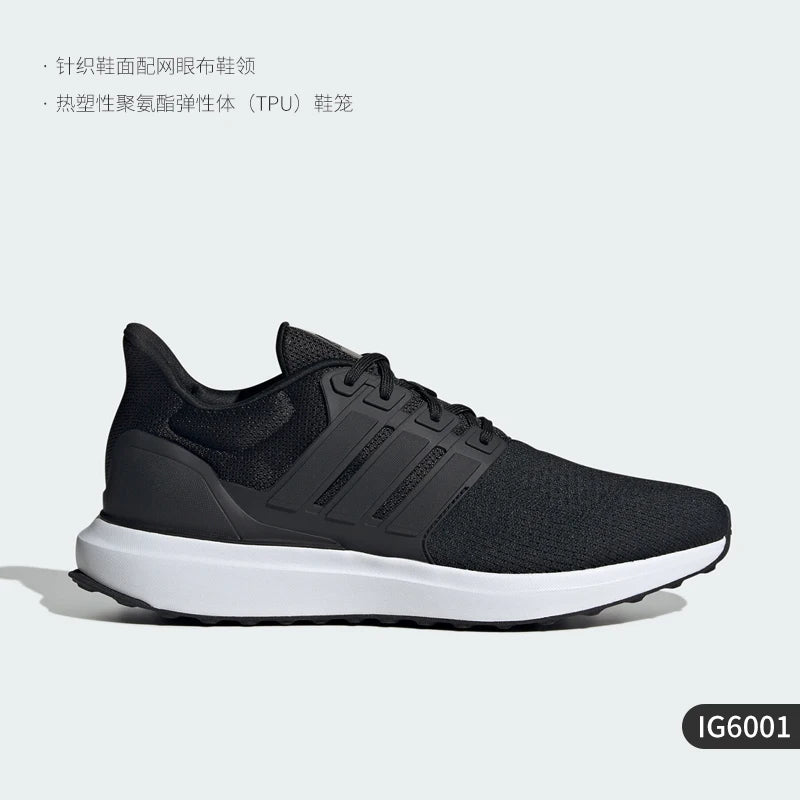 Adidas Official Genuine UBOUNCE DNA Men's Low-top Wear-resistant Running Shoes IG6001 ATFH