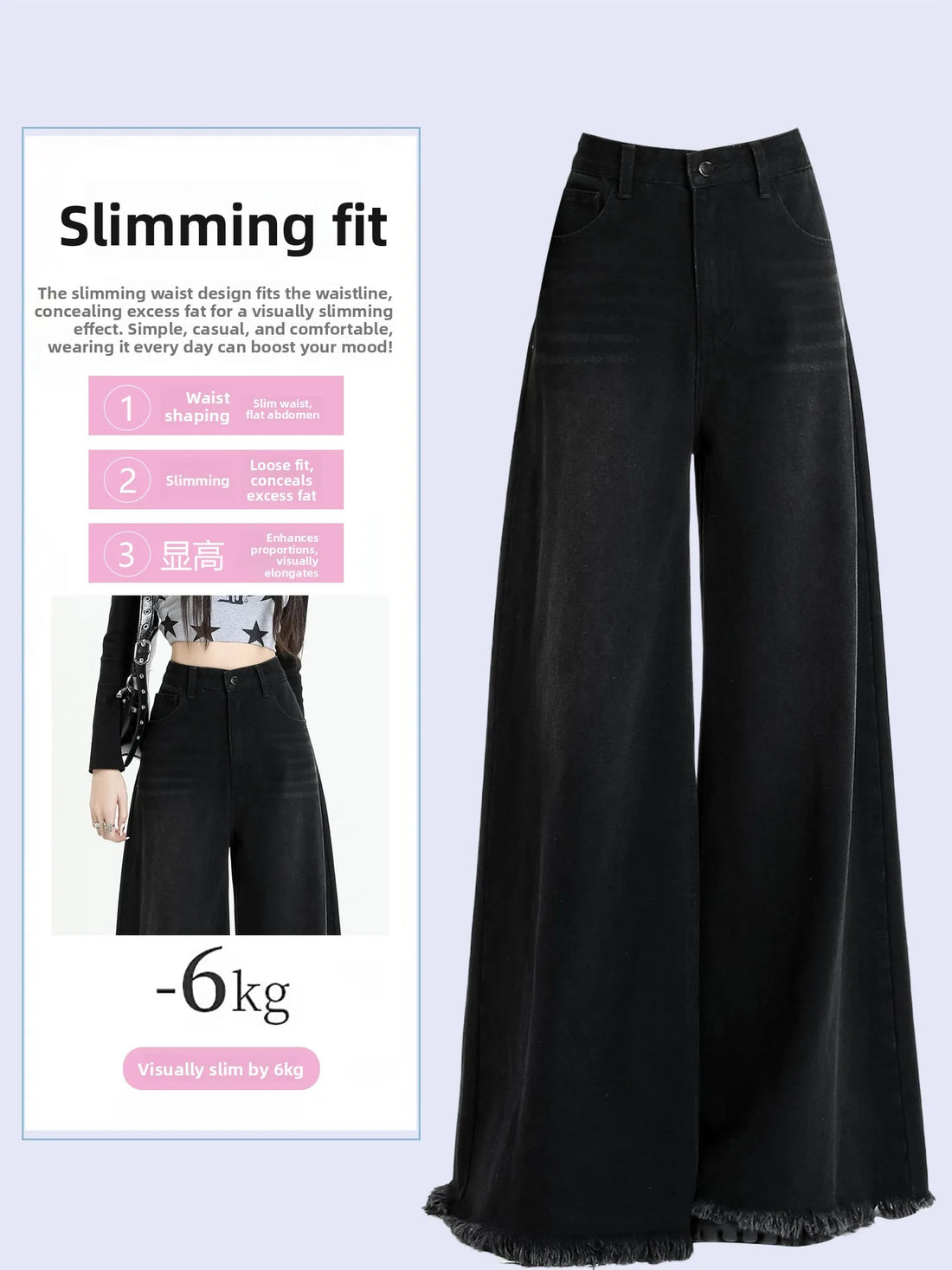 American Retro Black Frayed Wide Leg Jeans Women plus Size Loose Slimming Not Fitting Design Long Pants High Waist Denim