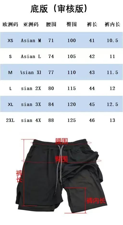 Men's 2-in-1 Sports Shorts, Double-layer Quick Drying Breathable Casual Fitness Exercise Running Sportswear