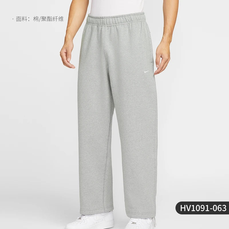 Nike genuine men's thick knitted sports and plush loose pants HV1091-063