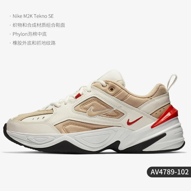 Nike official genuine M2K TEKNO men's cushioned casual sports dad shoes AV4789-009