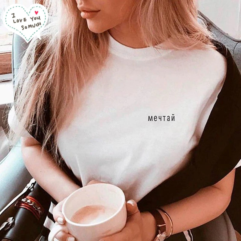 Porzingis Female White Cotton Tee Casual Summer O-neck Women's T Shirt With Russian Inscriptions - ATFH